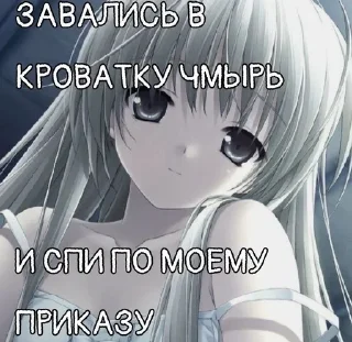 🌟 emoji вымри блять от @t3ear Telegram sticker 15 of 91