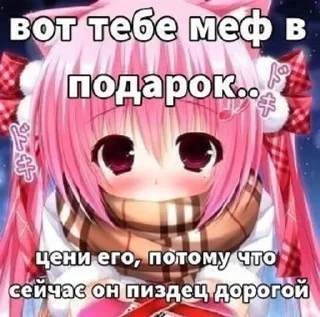 🌟 emoji вымри блять от @t3ear Telegram sticker 17 of 91