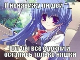 🌟 emoji вымри блять от @t3ear Telegram sticker 8 of 91