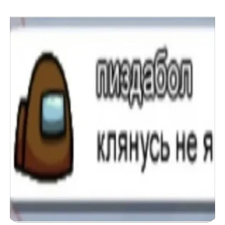 🫥 emoji Васаби 2 Telegram sticker 11 of 87