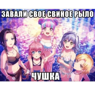 Sticker from Труселя