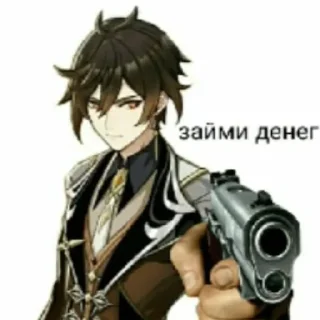 ❤️ emoji геншин ебала :: Telegram sticker 8 of 62
