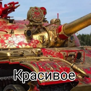 😍 emoji Стикеры музея✌ Telegram sticker 14 of 58
