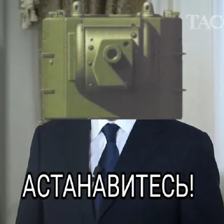 😒 emoji Стикеры музея✌ Telegram sticker 10 of 58