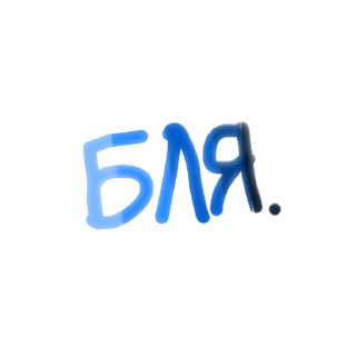 Sticker from 😶‍🌫️