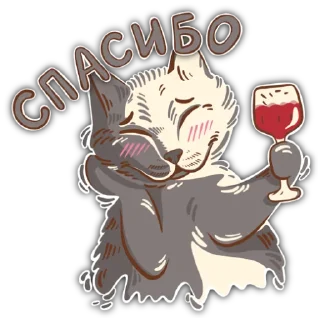 ☺️ emoji Дай Винчик (@vino_tg) Telegram sticker 6 of 18