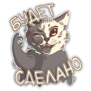 👌 emoji Дай Винчик (@vino_tg) Telegram sticker 8 of 18