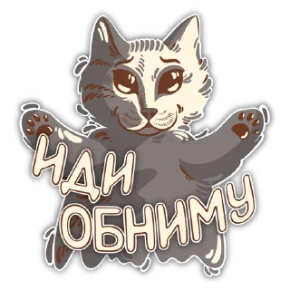 🤗 emoji Дай Винчик (@vino_tg) Telegram sticker 13 of 18