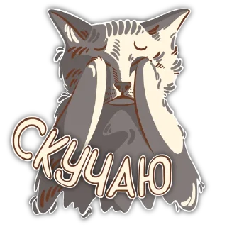 🥺 emoji Дай Винчик (@vino_tg) Telegram sticker 15 of 18