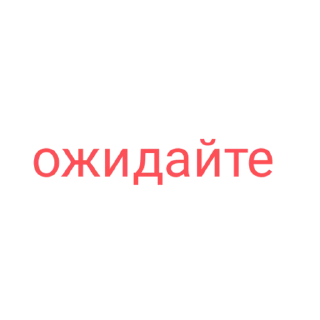 ⏳ emoji Мы ждём не только больших перемен, но и результатов Telegram sticker 6 of 17
