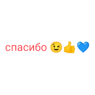 💗 emoji Мы ждём не только больших перемен, но и результатов Telegram sticker 5 of 17