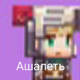 😦 emoji Возьми трубку,Чечня на связи Telegram sticker 6 of 19