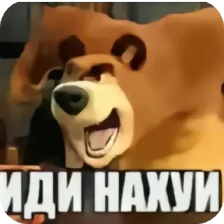 🐶 emoji Стикеры для людей с высоким уровнем IQ Telegram sticker 3 of 9