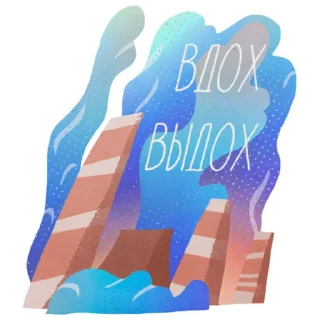 Sticker from Город для людей