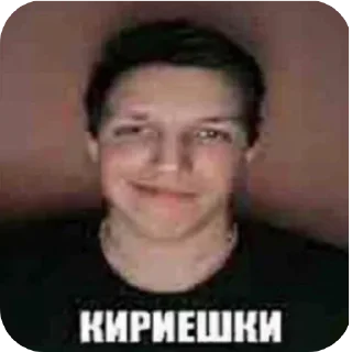 🤲 emoji Стикеры для людей с высоким уровнем IQ Telegram sticker 4 of 9