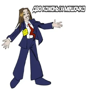 🌟 emoji Томми наличка и мы пидоры Telegram sticker 22 of 32