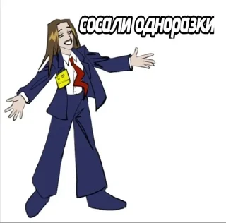 🌟 emoji Томми наличка и мы пидоры Telegram sticker 14 of 32