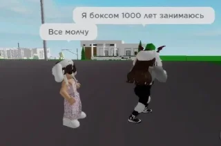😬 emoji роблокс это моя жизнь Telegram sticker 5 of 55