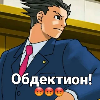 😡 emoji СОЗДАЛ: @PACCBET_CCCP Telegram sticker 8 of 102