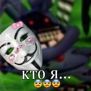 😨 emoji СОЗДАЛ: @PACCBET_CCCP Telegram sticker 19 of 102