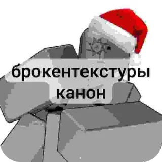 🌟 emoji || 𝑳𝒆𝒕 𝒉𝒊𝒎 𝒈𝒐 || Telegram sticker 20 of 110