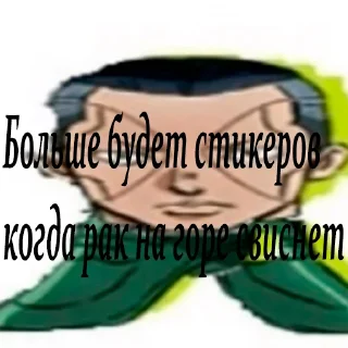 😶 emoji Легендарные стикеры для легендарного чата Telegram sticker 21 of 32