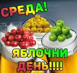 🌟 emoji Валера🚩🚩🚩 Telegram sticker 12 of 23