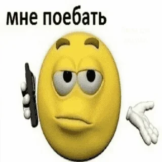 😉 emoji чароноприёмник😝😝😝 Telegram sticker 23 of 84