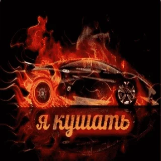 🥘 emoji чароноприёмник😝😝😝 Telegram sticker 5 of 84