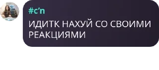 👩‍❤️‍👨 emoji судно комфортиков Telegram sticker 24 of 120