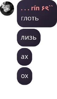 👰‍♀️ emoji судно комфортиков Telegram sticker 19 of 120