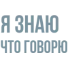 🎶 emoji Больше тут> @Em0dzi by @MyTextEmojiBot Telegram sticker 15 of 32
