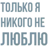 🎶 emoji Больше тут> @Em0dzi by @MyTextEmojiBot Telegram sticker 19 of 32