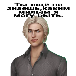 🤫 emoji Дом и ник Telegram sticker 5 of 45