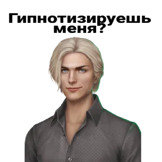 😉 emoji Дом и ник Telegram sticker 10 of 45