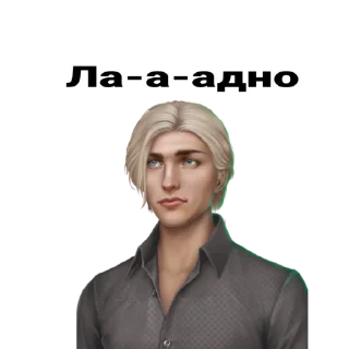 🙄 emoji Дом и ник Telegram sticker 19 of 45