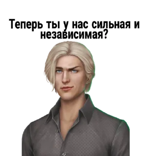 🤓 emoji Дом и ник Telegram sticker 17 of 45