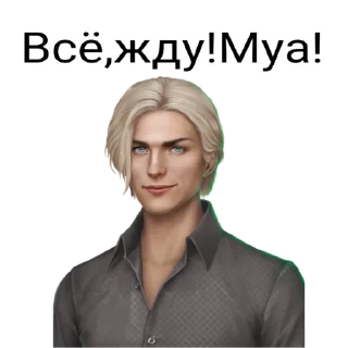 🤐 emoji Дом и ник Telegram sticker 7 of 45