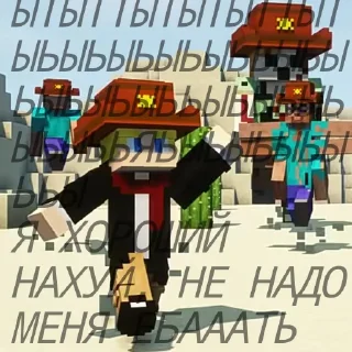 Sticker from Ник детектив