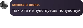 🧑‍⚕️ emoji чат милка в шоке. pack by @QuotLyBot Telegram sticker 9 of 31