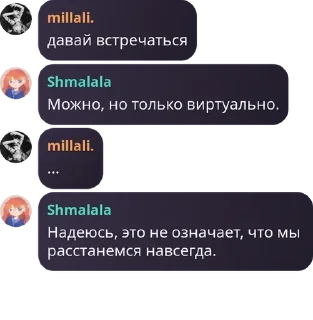 🇵🇰 emoji чат милка в шоке. pack by @QuotLyBot Telegram sticker 11 of 31