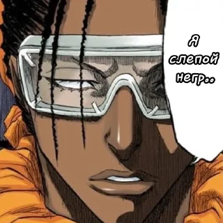 ☠ emoji Бличфаг создал стикерпак Telegram sticker 9 of 47
