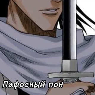 ☠ emoji Бличфаг создал стикерпак Telegram sticker 5 of 47