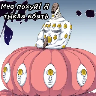 ☠ emoji Бличфаг создал стикерпак Telegram sticker 22 of 47
