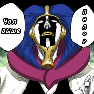 ☠ emoji Бличфаг создал стикерпак Telegram sticker 23 of 47