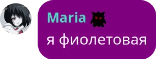 Sticker from Maria