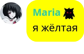 Sticker from Maria