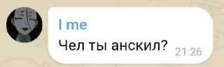 Sticker from ML Universe стики