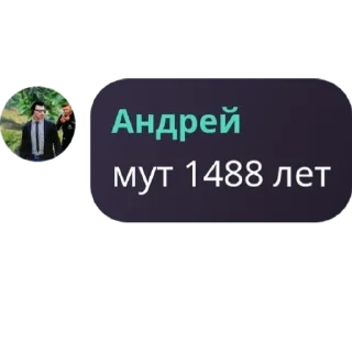 Sticker from Стикерпак легендарного чата #2