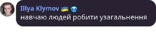 😀 emoji JS Січ Highlights Telegram sticker 8 of 96